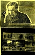nol084_bco_ctephin.jpg
